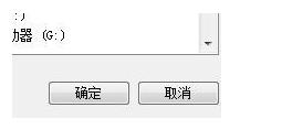 阿里旺旺怎么设置默认接收文件的位置?