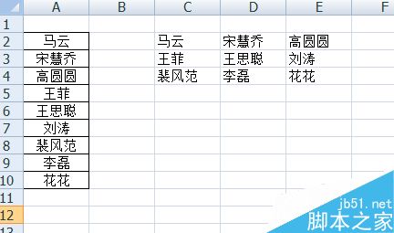 在excel中怎么把名字一列分为多列?