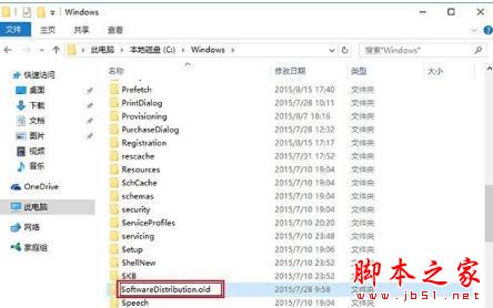 win10商店又抽风不能下载应用程序 试试这四种方法