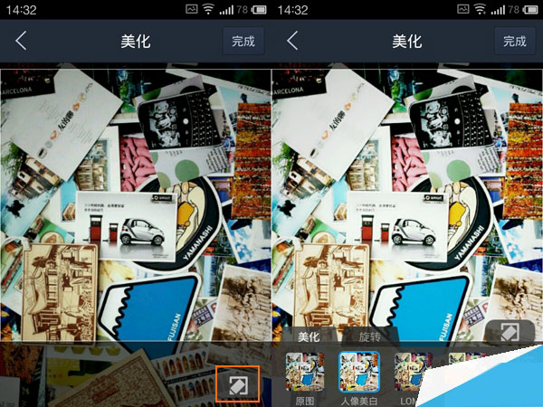 手机版百度贴吧新增群组功能怎么使用（图文教程）