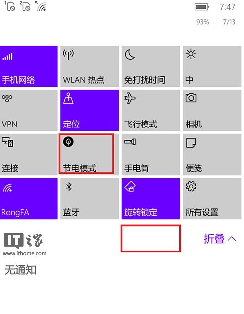 [视频]Win10 Mobile预览版10166部分更新内容：通知中心新手势操作