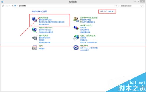 Windows更新系统出现错误代码8024402F该怎么办？