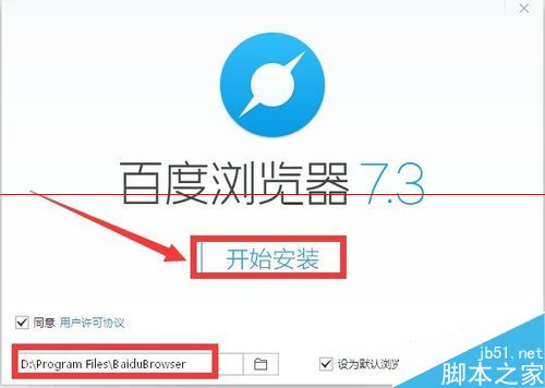 百度浏览器怎么用积分免费换取爱奇艺vip？
