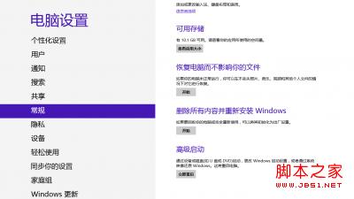 一套解决win8驱动强制签名的方法集合配图