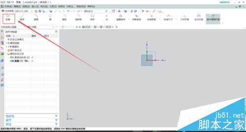 UG10.0草图大师该怎么使用轮廓线命令的三种技巧?