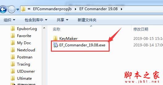 Windows文件管理软件EF Commander Pro安装及激活图文教程