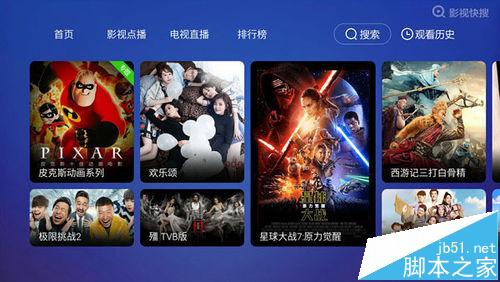 小米盒子与荣耀盒子哪个好?小米盒子与荣耀盒子对比测评