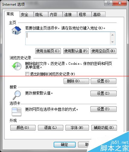 网页字体变小了怎么办？ IE打开字体小谷歌字体正常