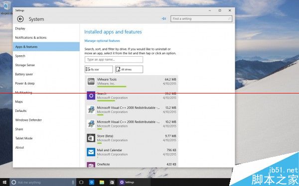 Win10预览版Build 10056界面更新细节及改动一览