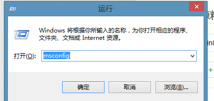 不会整就别说电脑开机速度慢 提高win8电脑开机速度的技巧