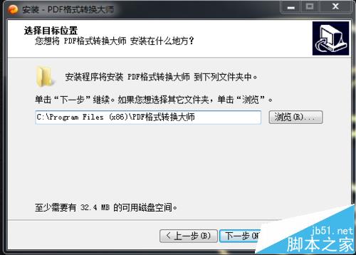 pdf格式的文件怎么批量转换成SWF文档?