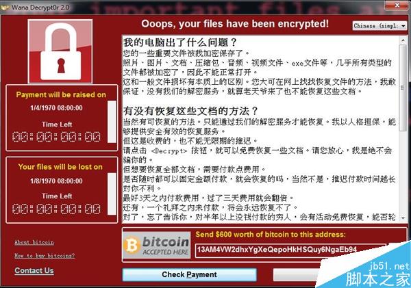 勒索病毒最全系列补丁下载 Windows系统各版本勒索病毒防范全攻略
