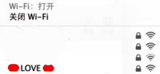 最新WIFI和路由器密码破解的方法