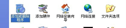 Windows10系统卸载QQ输入法有哪些方法