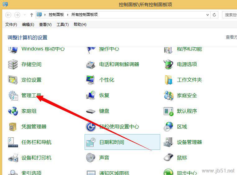Win8系统如何删除windows服务？Win8系统中删除系统服务的方法