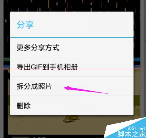 让手机快手的视频超过17秒的技巧