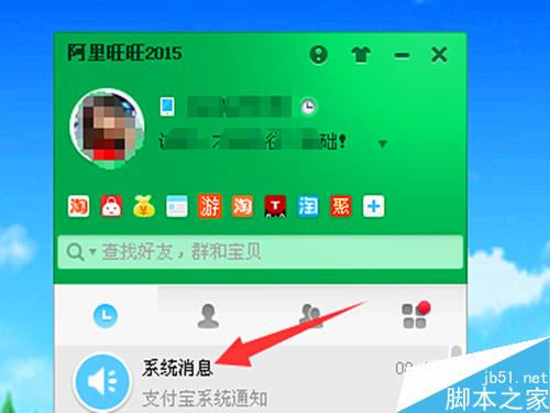 支付宝每月的账单在哪里查看?怎么查看?