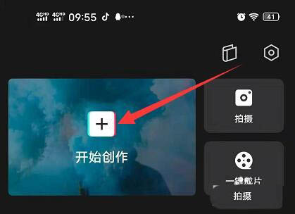 剪映app视频剪辑怎么分离视频画面和音频?