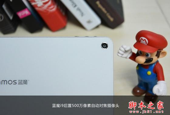 蓝魔平板电脑i9怎么样 蓝魔i9评测