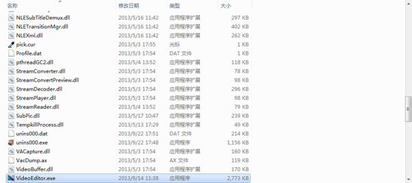 视频编辑软件Wondershare Video Editor安装破解汉化教程