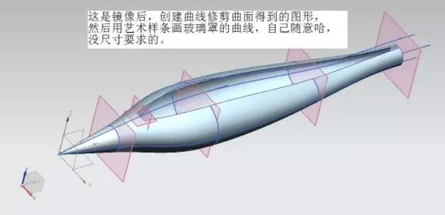 UG怎么快速创建一架逼真的喷气飞机?