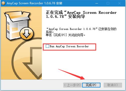录屏软件AnyCap Screen Recorder中文安装及激活教程 附软件下载
