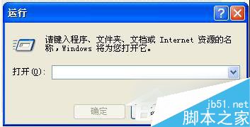 WinXP系统更新显卡驱动后出现花屏问题的解决方法