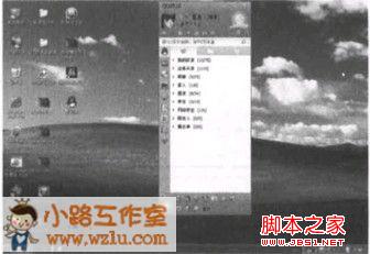 windows 7系统利用桌面快捷方式启动程序具体操作