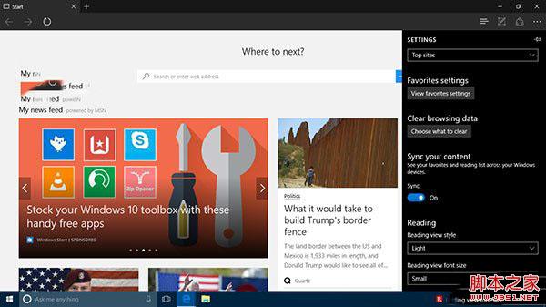 Win10预览版10565多图欣赏：Insider通道设置有变