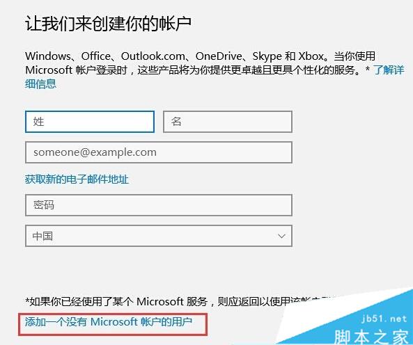 Win10出现"Shell Infrastructure Host已停止工作"怎么办？