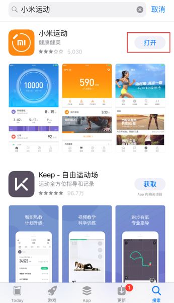 小米手环3怎么连接手机 小米手环3连接手机详细图文教程