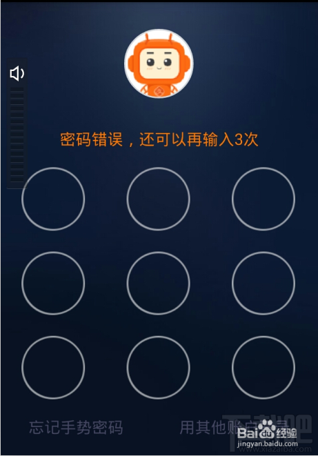 支付宝钱包的“情感转账”功能转账给亲人朋友教程