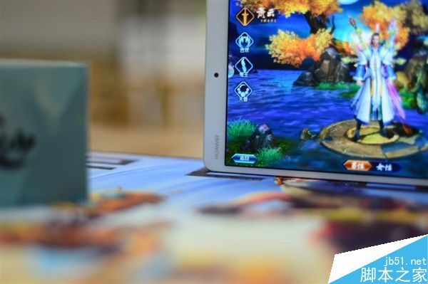 华为平板M3诛仙手游定制版图赏:支持LTE网络