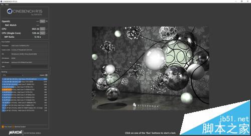 华硕S5 VT6700笔记本玩游戏流畅吗? 华硕VT6700笔记本测评