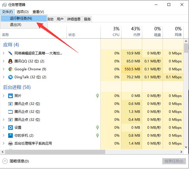 win8资源管理器已停止工作怎么办?
