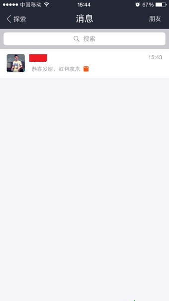 支付宝钱包怎么讨红包?支付宝钱包讨红包的方法介绍