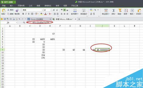 在excel怎么运用计算公式进行运算?exce简单公式、应用公式介绍