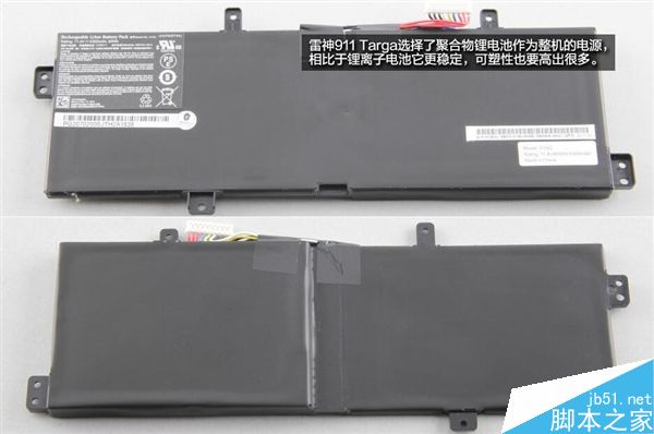 内部做工怎么样?国产雷神911旗舰系列Targa游戏本拆解图赏