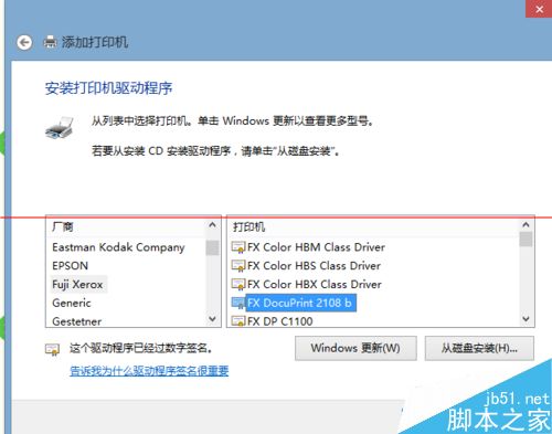 网络打印服务器怎么安装和使用？