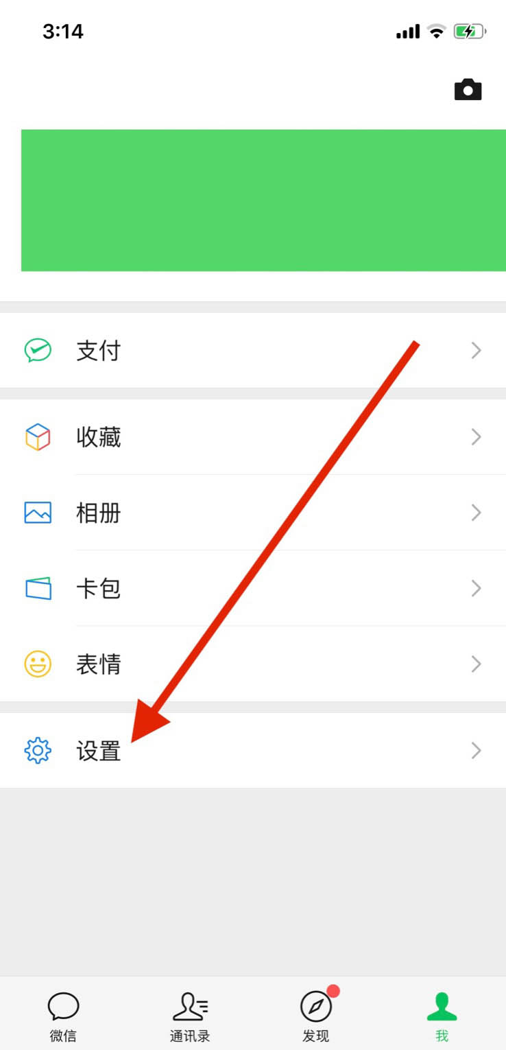 微信朋友圈故障怎么办? 微信朋友圈故障修复的技巧