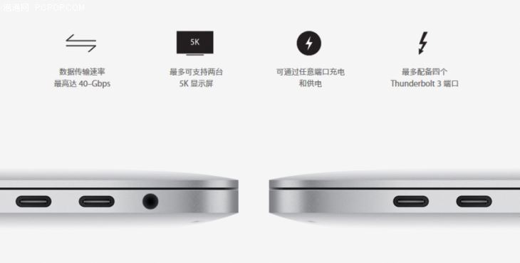 Surface Laptop与MacBook Pro 2016哪个好？Surface Laptop对比MacBook Pro评测