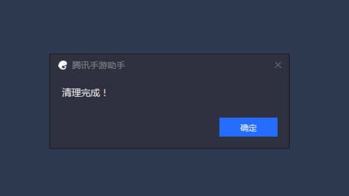 腾讯手游助手玩刺激战场不能用微信授权登录怎么办?