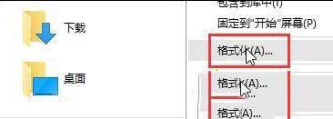 win10双系统如何变成单系统?