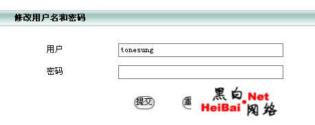 入侵金奔腾公司网站实例（图）