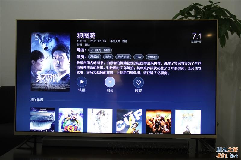 值得买么?4999元55寸小米电视2详细评测