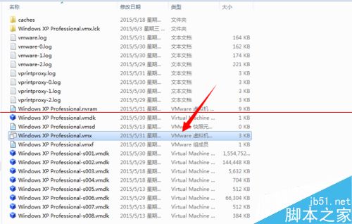 虚拟网无法获取vmci 驱动程序效怎么办？