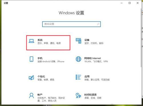 Win10关闭自动睡眠仍会自动睡眠黑屏的解决方法
