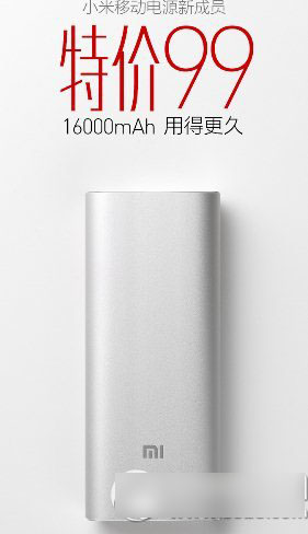 小米16000mAh移动电源怎么充电？小米移动电源16000充电注意事项