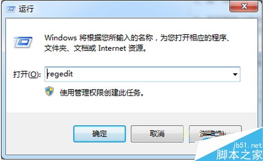 如何取消win7工具栏预览功能？win7系统关闭工具栏预览功能的方法