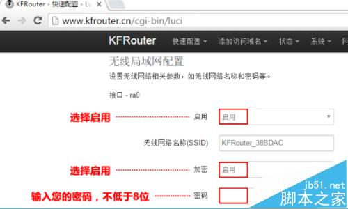 外贸专用咖啡路由器怎么安装使用?